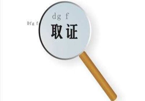 苏州调查取证：﻿离婚财产如何分割