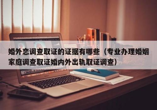 苏州市出轨调查：离婚后想要更改孩子的抚养权怎么改