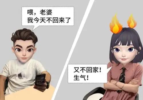 离婚了房贷能不能转贷